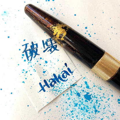 R615 Fountain Pen - Hakai Special Edition